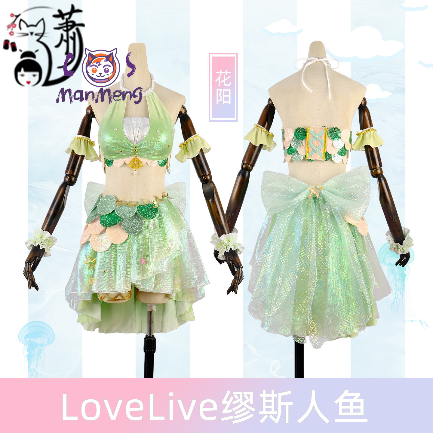 Anime LoveLive!  Hanayo Koizum - Women'S Fashion Trousers 评论和价格